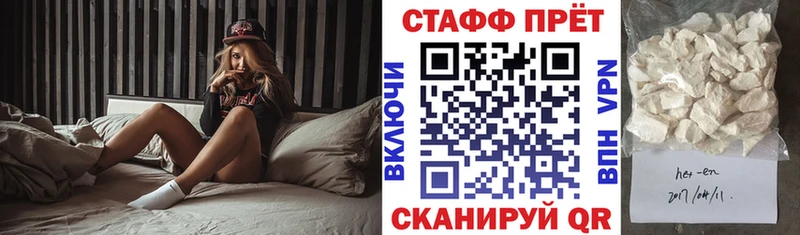 Наркошоп Великий Устюг ГАШИШ  A-PVP  Галлюциногенные грибы  Меф 
