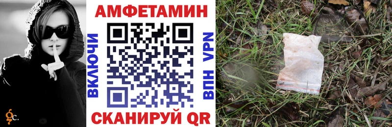 цена Великий Устюг АМФЕТАМИН 97%