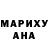 КЕТАМИН VHQ Memoona Sheyd