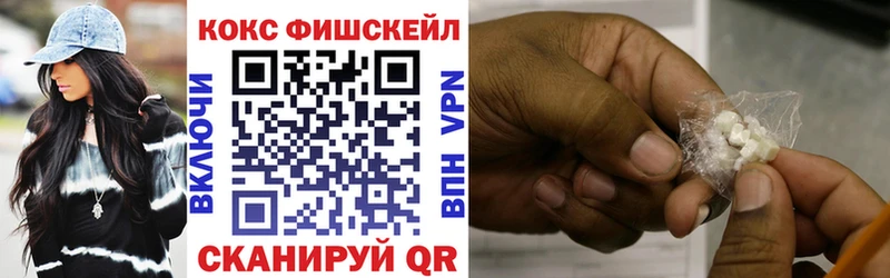 купить наркоту  Великий Устюг  COCAIN Перу 