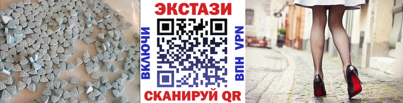 Ecstasy DUBAI  где продают   Великий Устюг 