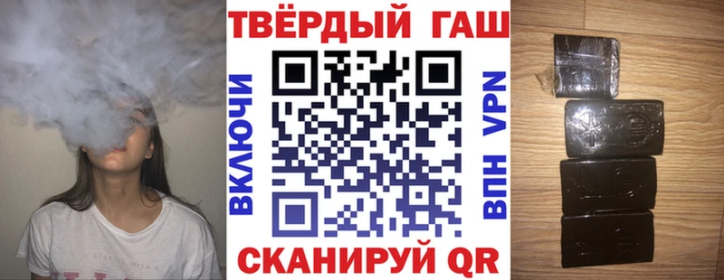 ГАШИШ индика сатива Великий Устюг