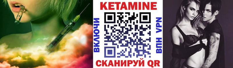 Кетамин VHQ  магазин  наркотиков  Великий Устюг 