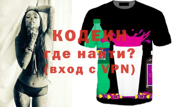метамфетамин Богородицк