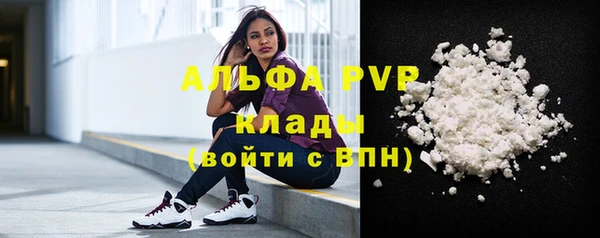 МДМА Беломорск