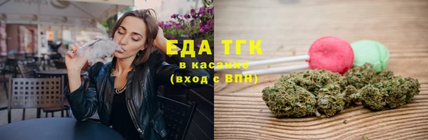 метамфетамин Богородицк