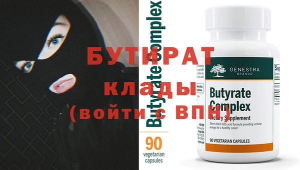 герыч Балабаново