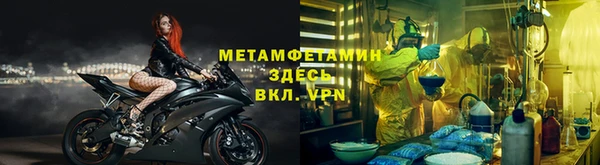 гашишное масло Белокуриха