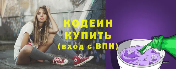 гашишное масло Белокуриха
