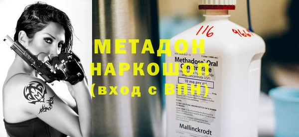 экстази Белоозёрский