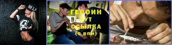 COCAINE Анжеро-Судженск