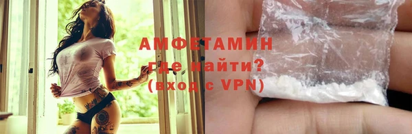 метамфетамин Богородицк