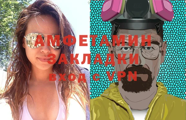 экстази Белоозёрский