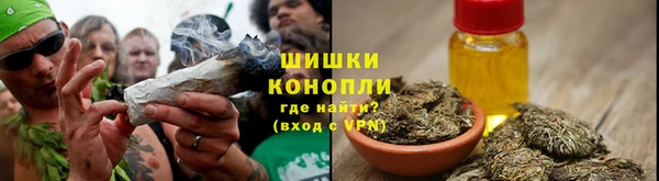 гашишное масло Белокуриха