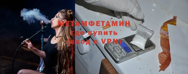 мефедрон мука Богданович