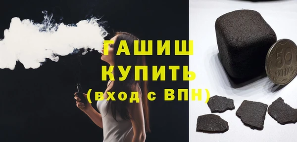 мефедрон мука Богданович