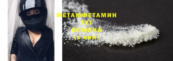 экстази Белоозёрский