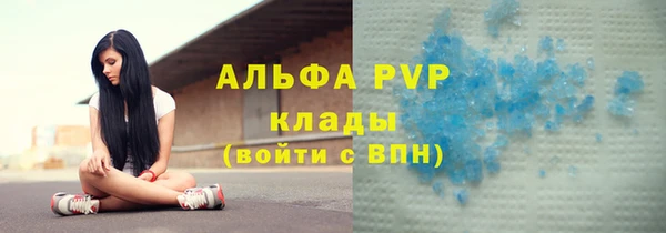мефедрон мука Богданович