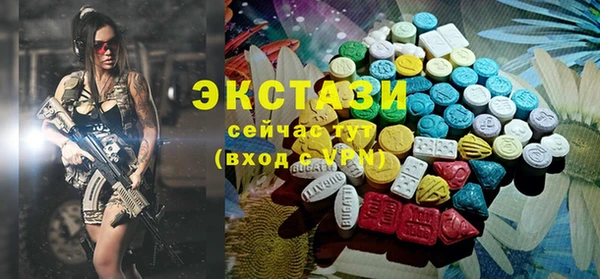 МДМА Беломорск