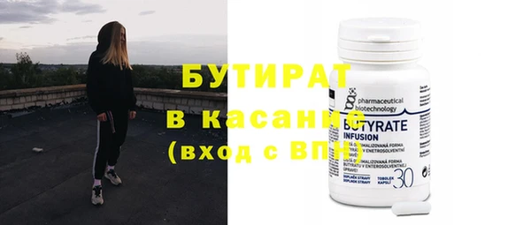 экстази Белоозёрский