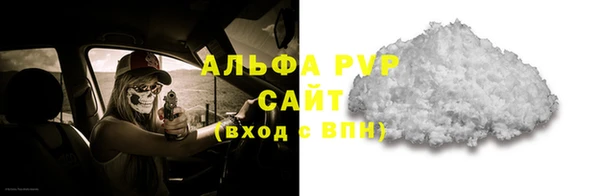 гашишное масло Белокуриха