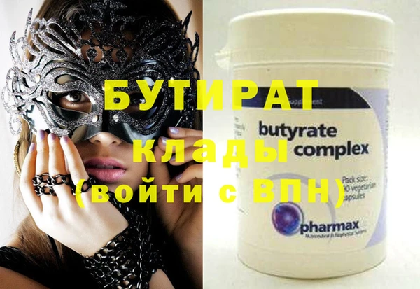 марки nbome Баксан