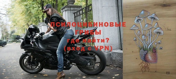 экстази Белоозёрский