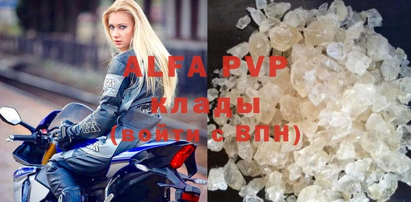 метамфетамин Богородицк
