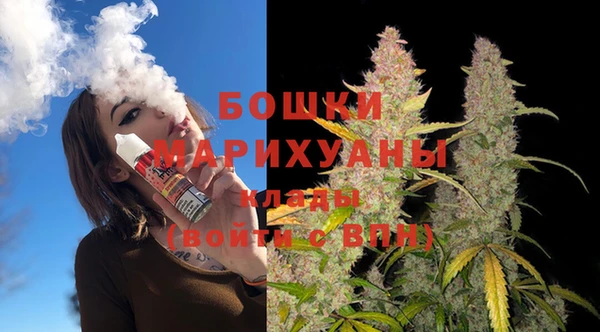 МДМА Беломорск