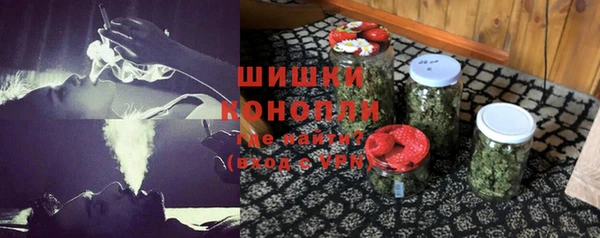 гашишное масло Белокуриха