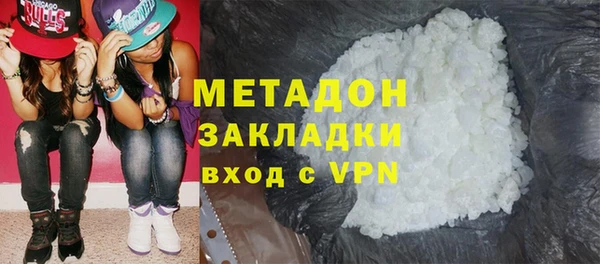 бутират Анива