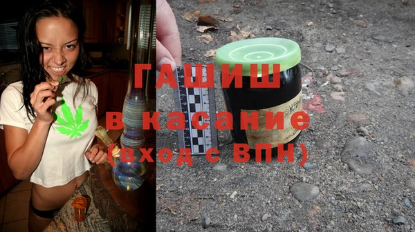 МДМА Беломорск
