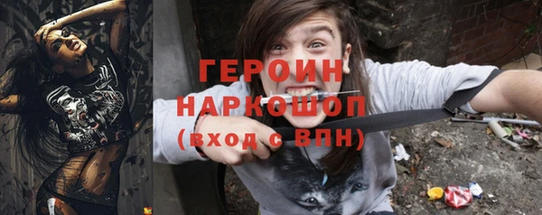 экстази Белоозёрский