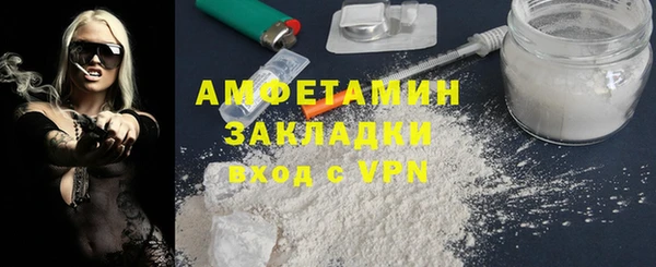 МДМА Беломорск