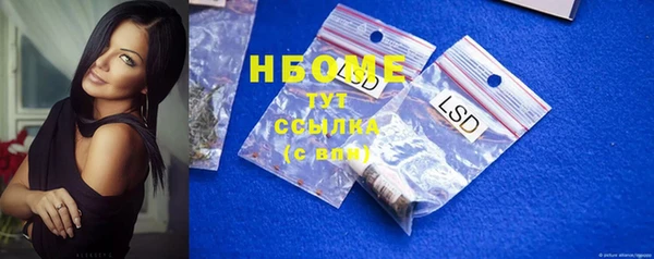 экстази Белоозёрский