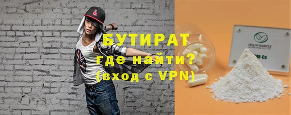 мефедрон мука Богданович