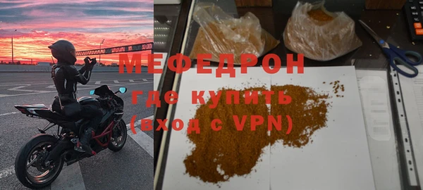 СК Богородск