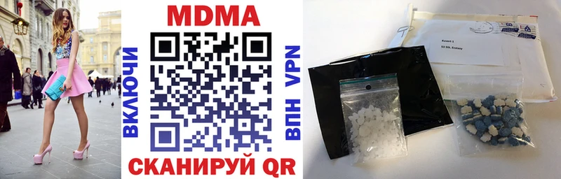 МДМА VHQ купить наркотик это телеграм Великий Устюг