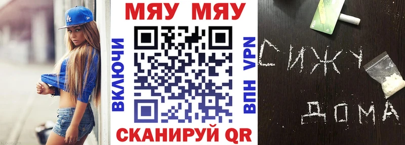 МЯУ-МЯУ 4 MMC Великий Устюг