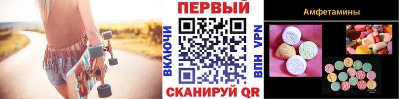 OMG tor Великий Устюг Метамфетамин винт наркошоп