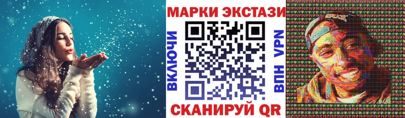 Марки 25I-NBOMe 1,8мг Великий Устюг