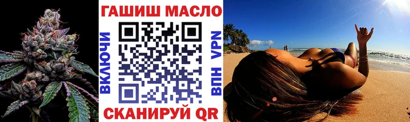 Дистиллят ТГК гашишное масло Великий Устюг