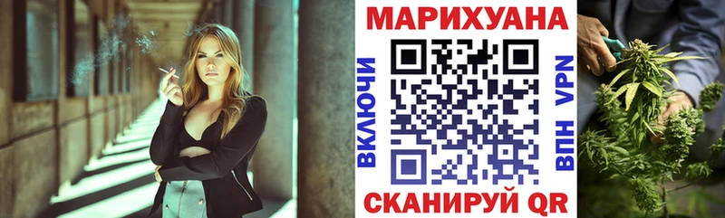 МАРИХУАНА White Widow  наркотики  Великий Устюг 